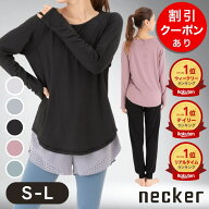 【期間限定クーポン→2,630円】【楽天ランキング1位受賞】 ヨガウェア トップス 長袖 tシャツ 【サラッと…