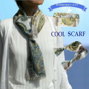 y[֑E{zۗ܃|PbgtyCY[Xg[Xg[ XJ[t Ђ MǗ\h ΍ O  100  IV ⊴ t fB[X M