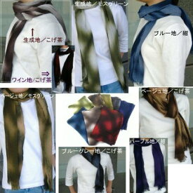 楽天市場 ねじねじ マフラーの通販