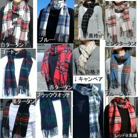 楽天市場 マフラー 白 チェックの通販