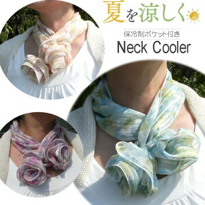 ͔ۗQ×IVIՂ̃XJ[tŔMǑ΍By[֑E{zۗ܃|PbgtRT[WXJ[tiTekԕj XJ[t ΍ N[l