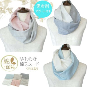 y[֑E{zۗ܃|Pbgt炩100Xk[h(S3F) MǗ\h ΍ N[lbN  Xk[h ⊴ Ђ _炩 UV΍  100% IV t 