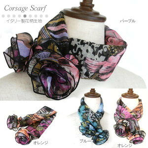 y[֑E{zԂʂŃRT[W^b`ŏoオRT[WtXJ[ty2FjItBX  { ti VtH lbN  O ȒP 