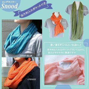 y[֑E{zۗ܃|PbgtȃXk[hMǗ\h ΍  IV  lbN ⊴ 100  Ђ  O }t[ Xg[ yyMt_Iz