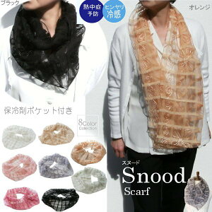 y[֑zۗ܃|PbgtVNhJXk[hiԁjMǗ\h ΍ N[lbN  Xk[h ⊴ Ђ UV΍  VN100  XJ[t IV t 