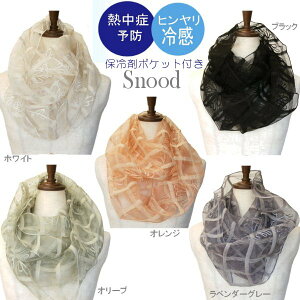 y[֑zۗ܃|PbgtVNhJXk[hiԂȂ݁jMǗ\h ΍ N[lbN  Xk[h ⊴ Ђ UV΍  VN100  XJ[t IV 