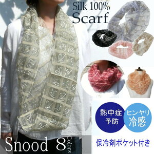 y[֑zۗ܃|PbgtVNhJXk[hitjMǗ\h ΍ N[lbN  Xk[h ⊴ Ђ UV΍  VN100  XJ[t IV t 