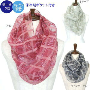 y[֑zۗ܃|PbgtVNhJXk[hi܂jMǗ\h ΍ N[lbN  Xk[h ⊴ Ђ UV΍  VN100  XJ[t IV