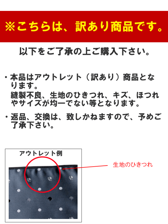 楽天市場】アウトレット ポケットチーフ ネコタイ 訳あり 猫柄