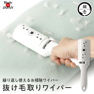 猫壱公式 抜け毛取りワイパー 4580471864623 毛取り けづくろい ブラッシング 肉球 ファーミネーター 短…