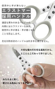 L XgXȂXpbƐ؂Lpܐ؂ { ˂߂ qLܐ؂ ܂ ɂȂ nail clipper cat ybg L lR ˂ Lpi ˂