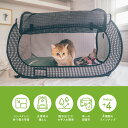 猫壱公式 ポータブルシリーズ ケージ キャリー トイレ おちつくネット 折り畳み可能 防災 移動用 黒
