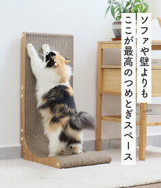 猫壱公式 バリバリボード ウッドプレミアム レギュラー 猫用品 ねこいち 猫爪研ぎ 爪研ぎ 猫爪とぎ つめとぎ 段ボール ダンボール 猫ベッド 猫つめとぎ人気 猫 ネコ ねこ