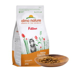 アルモネイチャー 猫 ホリスティック フレッシュチキン 子猫用 400g 1袋 キトン 幼猫用 ドライフード プレミアムフード アレルギー配慮 総合栄養食 高タンパク 胃腸ケア 消化器ケア 室内飼い 小粒 フードローテーション ヒューマングレード 無添加 正規品 almo nature