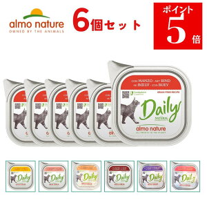 【SALE】 【6個セット】 アルモネイチャー 猫 デイリーメニュー キャット パテ 100g 6個 全年齢猫用 子猫用 成猫用 シニア猫用 高齢猫用 老猫 ウェットフード キャットフード 総合栄養食 グレイ