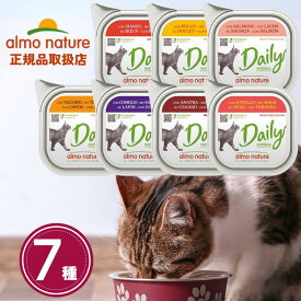 アルモネイチャー 猫 デイリーメニュー ソフトムース グレインフリー パテ 全7種 100g 1個 猫用 ウェットフード 総合栄養食 サーモン ビーフ チキン 七面鳥 ダック ラビット 子牛肉 almo nature 正規品