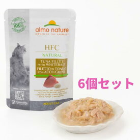 アルモネイチャー 猫 まぐろとしらすのご馳走 パウチ ウェットフード 55g 6袋 成猫用 キャットフード almo nature 正規品
