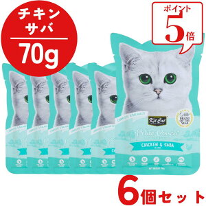 【SALE】 【6個セット】 キットキャット 猫 プティパウチ チキン&サバ 70g 1個 全年齢猫用 子猫用 成猫用 シニア猫用 高齢猫用 老猫 ウェットフード キャットフード 総合栄養食 グレインフリ