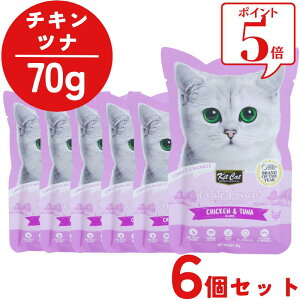 【SALE】 【6個セット】 キットキャット 猫 プティパウチ チキン&ツナ 70g 1個 全年齢猫用 子猫用 成猫用 シニア猫用 高齢猫用 老猫 ウェットフード キャットフード 総合栄養食 グレインフリ