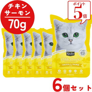 【6個セット】 キットキャット 猫 プティパウチ チキン&サーモン 70g 1個 全年齢猫用 子猫用 成猫用 シニア猫用 高齢猫用 老猫 ウェットフード キャットフード 総合栄養食 グレインフリー タ