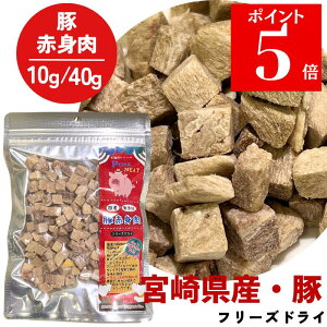 �L�p ���p �t���[�Y�h���C ����� �t���[�Y�h���C �ؐԐg�� ���Y 10g 40g �~���N���g���[�c �|�[�N �q�L �V�j�A�L ����L �V�L �q�� �V�� �H�~���i ���^���p�N �ӂ肩�� �g�b�s���O ���Y�� ad.dog