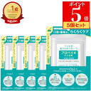 ＼SALE／ 【5袋セット】 プロバイオデンタルペット 粉末 パウダー 風味なし 猫 犬 小動物用 9.8g 口腔ケア 歯石 口臭 デンタルケア サプリ 善玉菌 サプリメント Probio Dental 5袋 ［正規品］