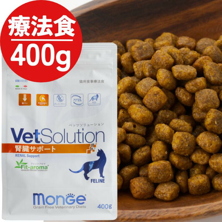 楽天市場】＼感謝祭max800円OFFクーポン／ 【猫 腎臓 療法食】 ベッツ 