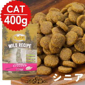 ニュートロ 猫 ワイルドレシピ エイジングケア チキン シニア猫用 ドライフード 400g 1袋