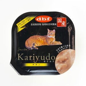 【SALE】 デビフ 猫 カリユド kariyudo ビーフ ササミ チキン ポーク 95g 1個 全年齢猫用 (3ヶ月齢以上) 子猫用 成猫用 シニア猫用 高齢猫用 老猫 ウェットフード キャットフード 総合栄養食 高