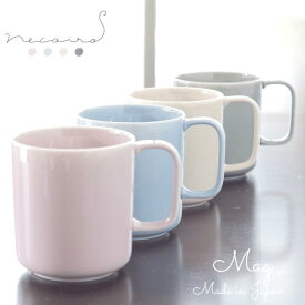 マグカップ コップ 陶器 おしゃれ 可愛い 北欧風 美濃焼 日本製 磁器 300ml 300cc プレゼント ギフト