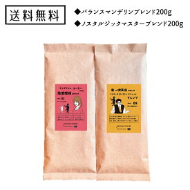 楽天市場 完全無欠コーヒー 豆の通販