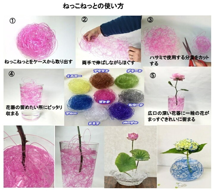 楽天市場 花留め 花器 ｌ とセット フラワーアレンジメント ねっこねっと オアシス 生け花 花材 一輪差し 一輪挿し 剣山 フラワーベース 花器 花瓶 華道具 ねっこねっとのお店