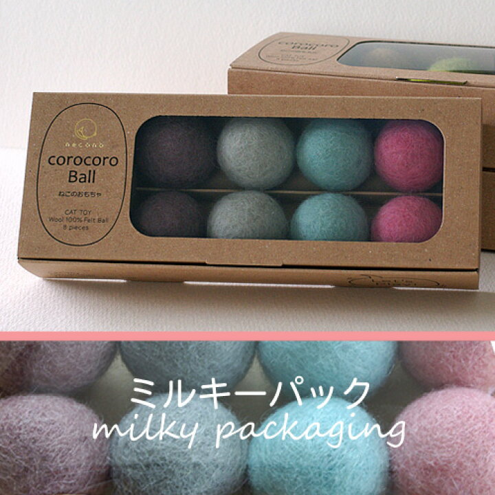 楽天市場 Necono 猫 おもちゃ ボール フェルトボール コロコロボール 8個入り ウール100 無染色 ひとり遊び 安全 ピンク 雑貨 誕生日 猫グッズ Necono 楽天市場 Necono 猫 おもちゃ ボール フェルトボール コロコロボール 8個入り ウール100 無染色 ひとり遊び 安全 ピンク 雑貨 誕生日 猫グッズ Necono
