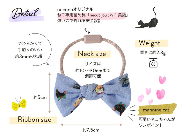 楽天市場】【送料無料】 necono - ネコノ - 『 mannine Ribbon cat 