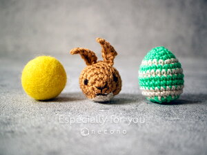 necono プレゼント 猫 おもちゃ 『ウサギとコロコロとボーダーエッグ 』 プレゼント 手土産 誕生日 おしゃれ ギフト ウール100% ボール 手編み 日本製 ウールボール 猫雑貨 猫用品 ペット用品