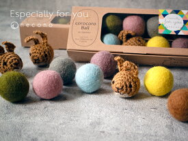 necono プレゼント 猫 おもちゃ 『いたずらウサギとコロコロボール for you!! 』 プレゼント 手土産 誕生日 おしゃれ ギフト ウール100％ ボール 手編み 日本製 ウールボール 猫雑貨 猫用品 ペット用品