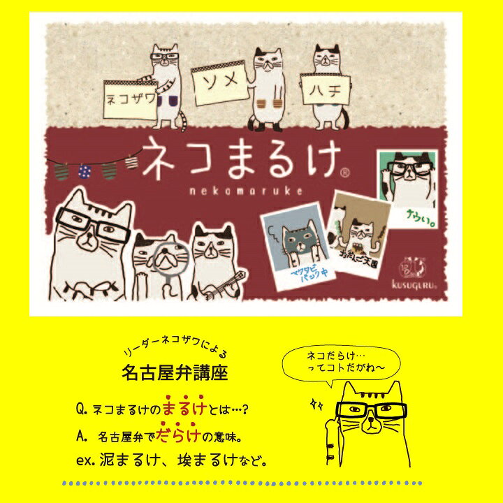 楽天市場 ネコまるけ エプロン ネコザワ ドレスあき ねこネコ フリーサイズ かわいい キャット キッチン 敬老の日 家庭科 女子会 料理教室 ママ友 おしゃれ プレゼント ギフト 割烹着 結婚祝い 新生活 お家時間 巣ごもり 送料無料 10種類 ねこ雑貨ギフトshop Neconrad