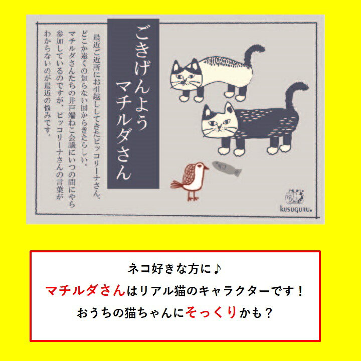 楽天市場 ネコまるけ エプロン ネコザワ ドレスあき ねこネコ フリーサイズ かわいい キャット キッチン 敬老の日 家庭科 女子会 料理教室 ママ友 おしゃれ プレゼント ギフト 割烹着 結婚祝い 新生活 お家時間 巣ごもり 送料無料 10種類 ねこ雑貨ギフトshop Neconrad
