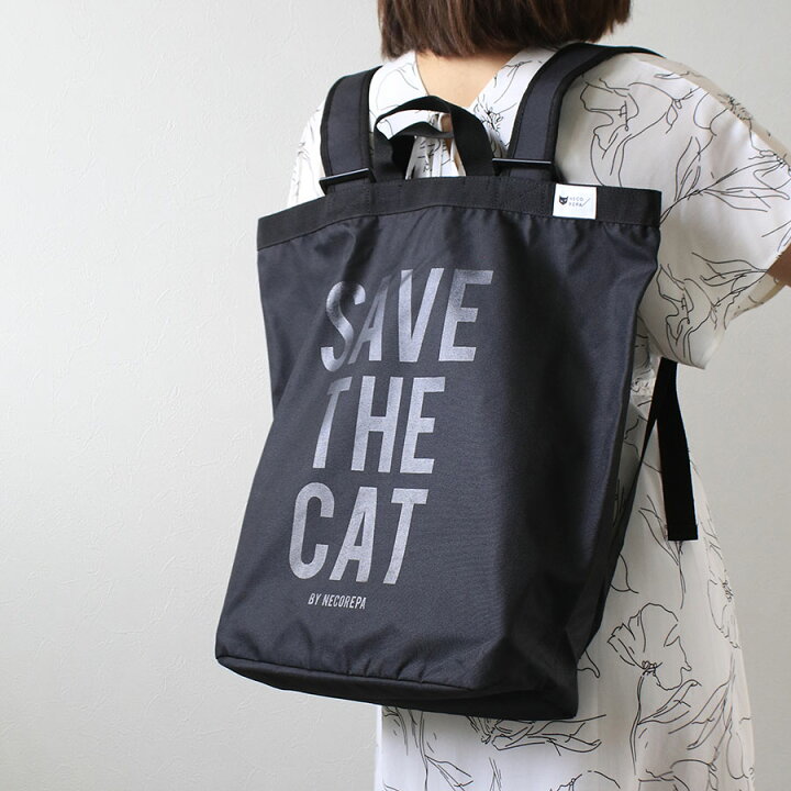 楽天市場】SAVE THE CAT 2WAY デイ バック NECOREPA/ リュック  