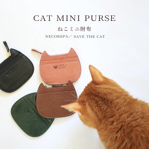 CAT MINI PURSE @˂~jz@L^ z K 킢 LD RCP[X