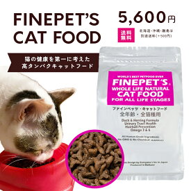 ファインペッツ　キャットフード　1.5kg　ペットフード　猫ごはん　ネコ　猫　猫雑貨　キャット　Cat ねこ