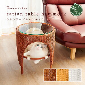 猫 ハンモックの人気商品 通販 価格比較 価格 Com