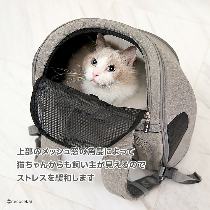楽天市場】【送料無料】necosekai ネコセカイ リュックサックキャリー 