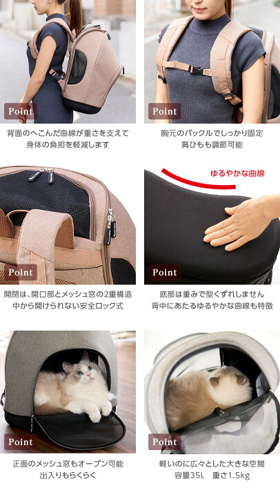 楽天市場】【送料無料】necosekai ネコセカイ リュックサックキャリー 