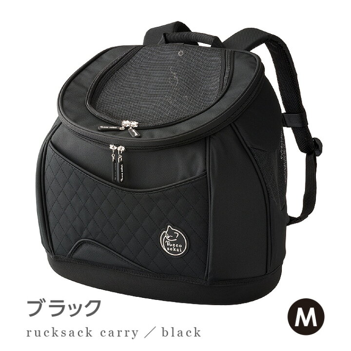 楽天市場】【送料無料】necosekai ネコセカイ リュックサックキャリー 