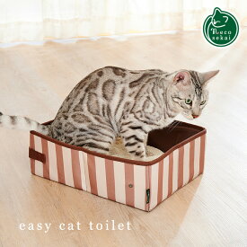 楽天市場 猫用 簡易トイレの通販