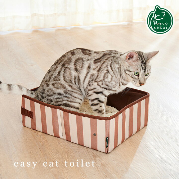 楽天市場 Necosekai イージーキャットトイレ 猫用品 トイレ 猫トイレ キャットトイレ 簡易トイレ ポータブル トイレ 防災 ねこ ネコ Necosekai 楽天市場店