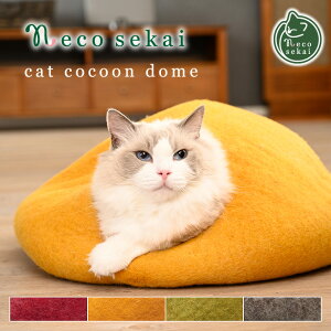 羊毛フェルト 猫の人気商品 通販 価格比較 価格 Com