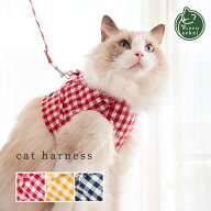 necosekai キャットハーネス ギンガムチェック【猫用品／オリジナルハーネス・リード付】【猫 ハーネス …