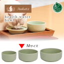 Aukatz ヘルスウォーターボウル M【猫用品／食器】【水飲み ボウル ヘルスウォーター 猫用食器 お皿 陶器 日本製 国産 ねこ ネコ 子猫 】